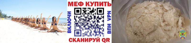 Наркошоп купить ГАШИШ  АМФ  Меф мяу мяу  КОКАИН  Приволжск