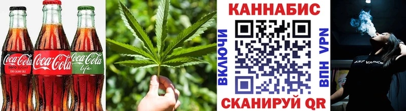 Еда ТГК марихуана Приволжск