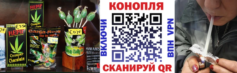 Купить где  Приволжск  Canna-Cookies конопля 