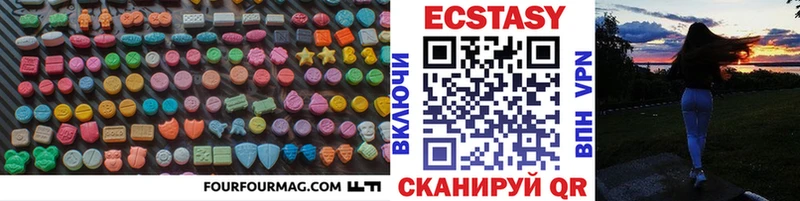 Купить закладки  Приволжск  Экстази VHQ 