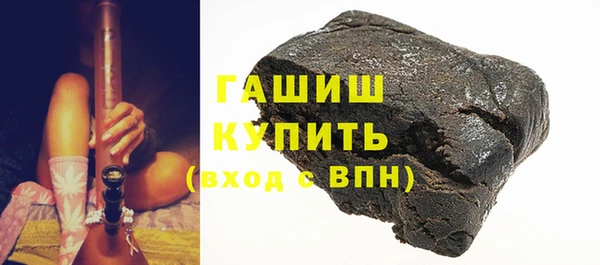 стафф Верхний Тагил