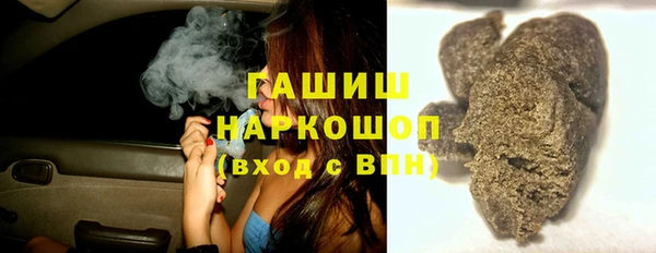 стафф Верхний Тагил