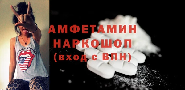 стафф Верхний Тагил