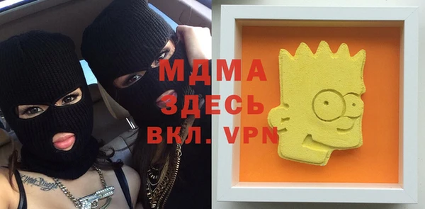 стафф Верхний Тагил
