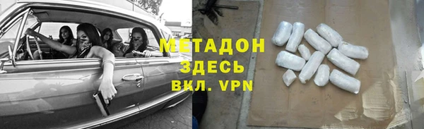 стафф Верхний Тагил
