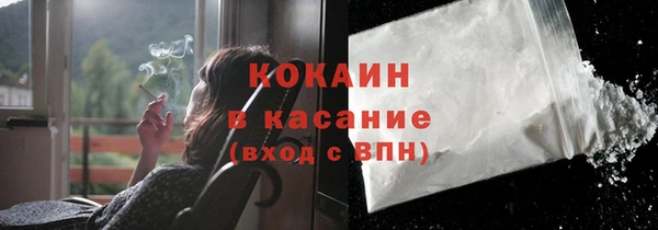 кокаин перу Верхнеуральск