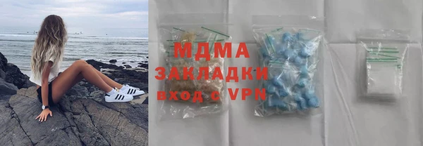 стафф Верхний Тагил
