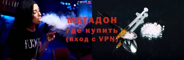 стафф Верхний Тагил