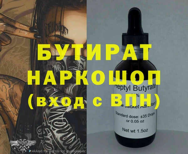 кокаин перу Верхнеуральск