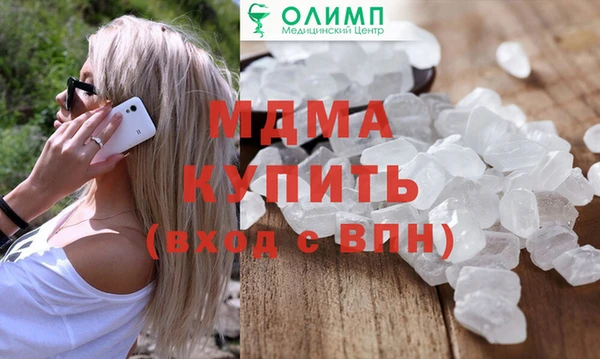 mdpv Верея