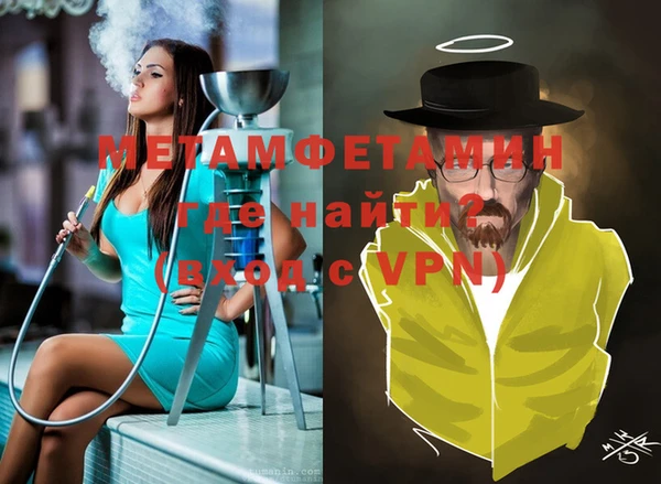 mdpv Верея