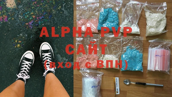 стафф Верхний Тагил