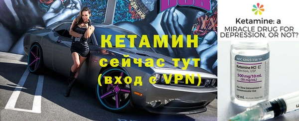 стафф Верхний Тагил