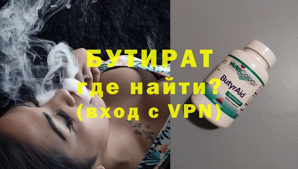 стафф Верхний Тагил