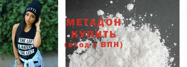 кокаин перу Верхнеуральск