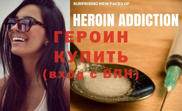 стафф Верхний Тагил
