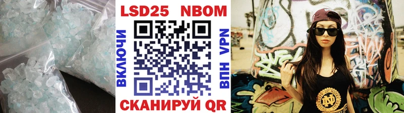 LSD-25 экстази кислота  Купить  Приволжск 