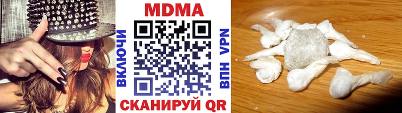 Купить где  Приволжск  МДМА кристаллы 