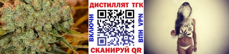 ТГК Wax  Купить закладки  Приволжск 
